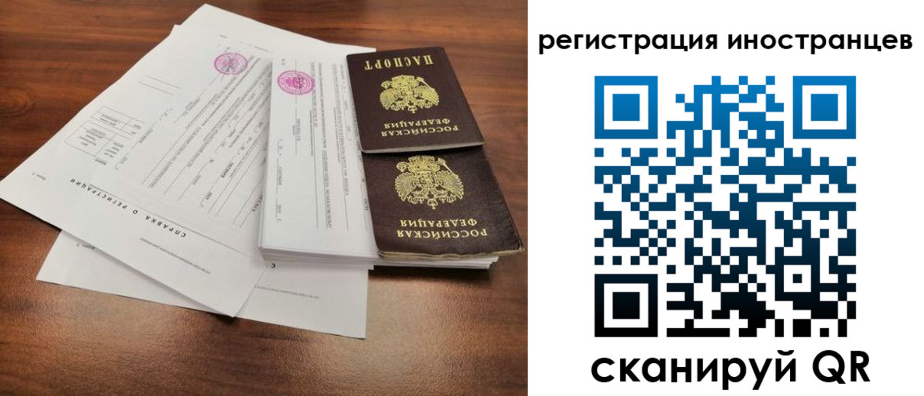 пропишу в квартире в Камчатском крае